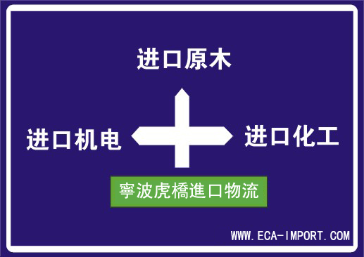 浙江二手精梳机进口报关清关一条龙服务