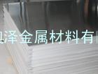 “『３１０不锈钢镜面』———“—进口【板材】不锈钢—”———『３１０不锈钢板』