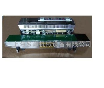 多功能充气薄膜封口机 薄膜封口机 上海封口机