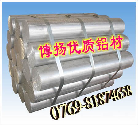 进口耐磨铝合金7A04 超硬铝合金 铝合金的用途