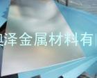 “『３１０不锈钢”ＢＡ面板』——“—永久【耐腐】不锈—”——『３１０不锈钢板』”