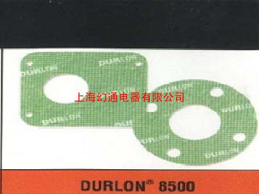 DURLON8500 非石棉垫片