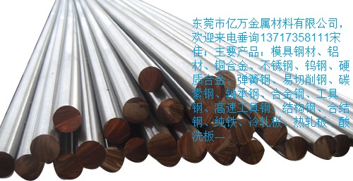 UNS G10200、UNS G10220、UNS G10250