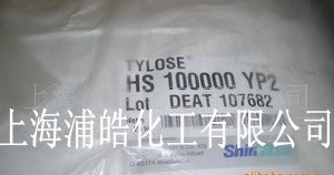 HS100000YP2科莱恩羟乙基纤维素