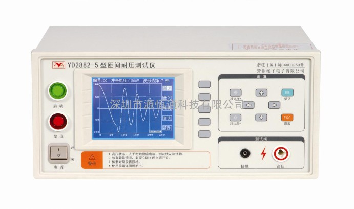 常州扬子匝间绝缘耐压测试仪YD-2882-5耐压机YD2882-5