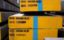 NAK80模具钢NAK80化学成分NAK80苏州冠胜