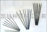 进口瑞典阿维斯塔ER308H不锈钢焊丝