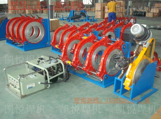 厂家直促销 280-450PE/HDPE管材液压热熔焊接设备