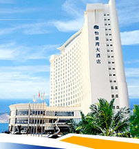 珠海五星酒店珠海怡景湾酒店