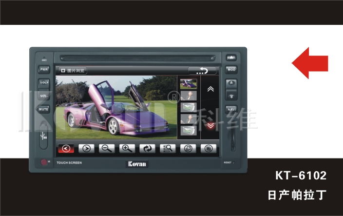 科维KT-6102 雪佛兰乐聘/景程专用DVD导航仪