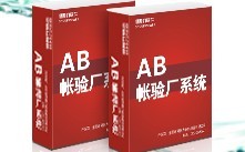 惠州企业查厂验厂系统,广州企业查厂验厂系统,深圳企业查厂验厂系统,东莞企业查厂验厂系统,中山企业查厂