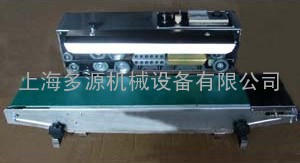 自动薄膜封口机（钢小）
