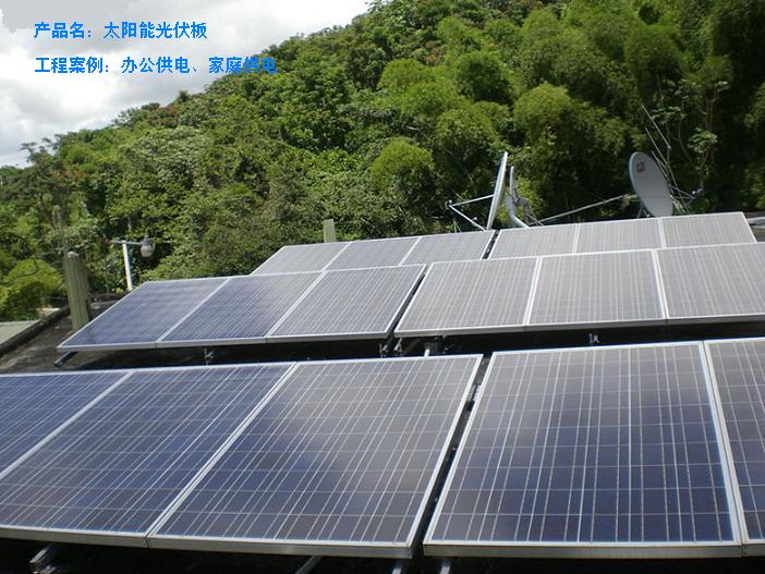 500瓦照明太阳能发电系统，500瓦太阳能离网供电系统，50瓦小型太阳能发电系统