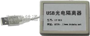 USB隔离器，串口隔离器，信号隔离器