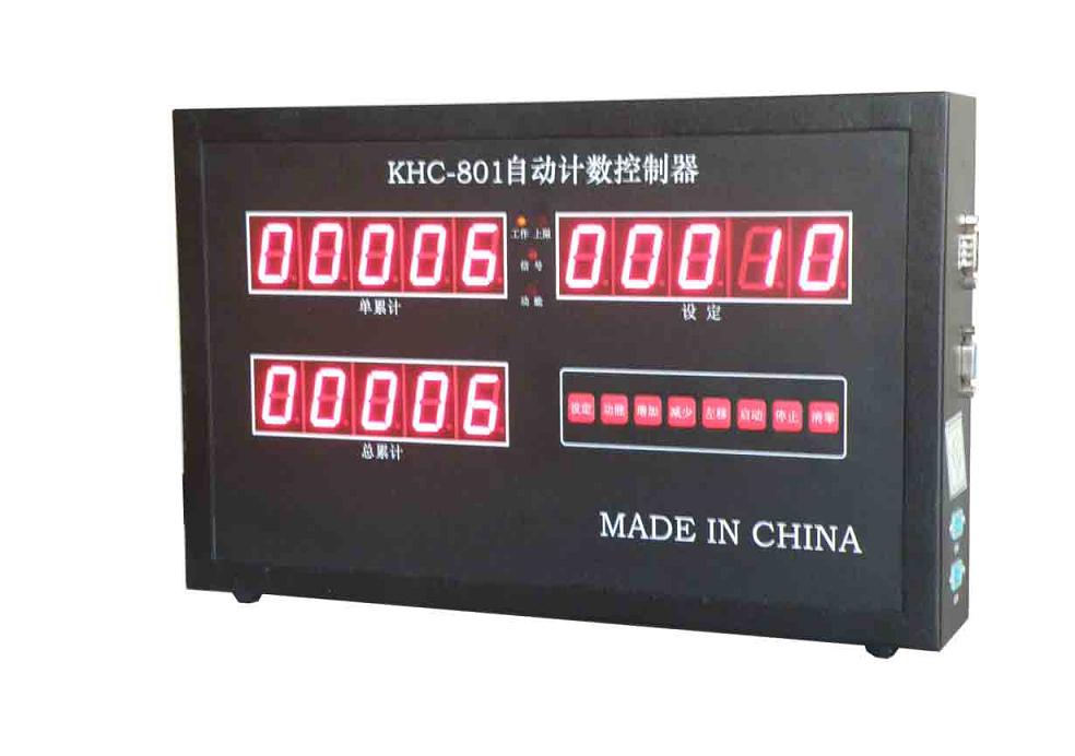 KHC-801装车机，输送机，皮带机专用自动计数点包器，计包器