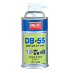 韩国南邦DB-55(保修精密机器用强力除尘剂)