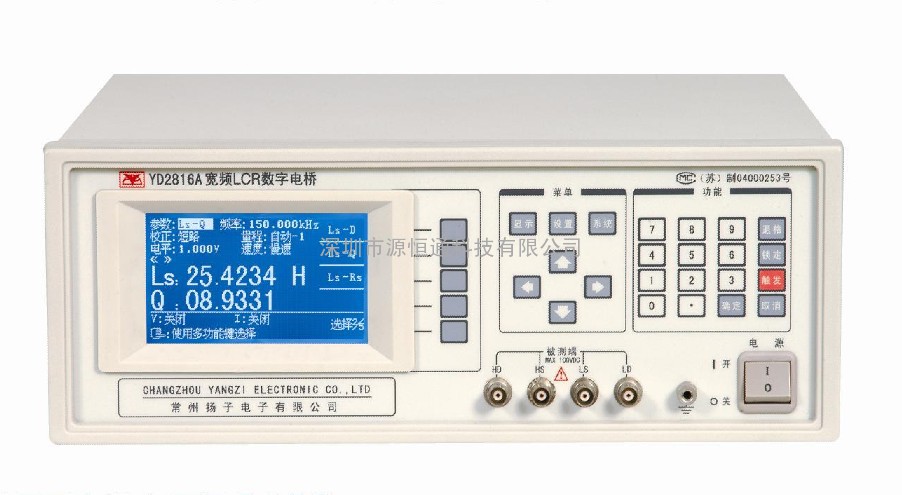 YD-2816A常州扬子宽频LCR数字电桥YD2816A