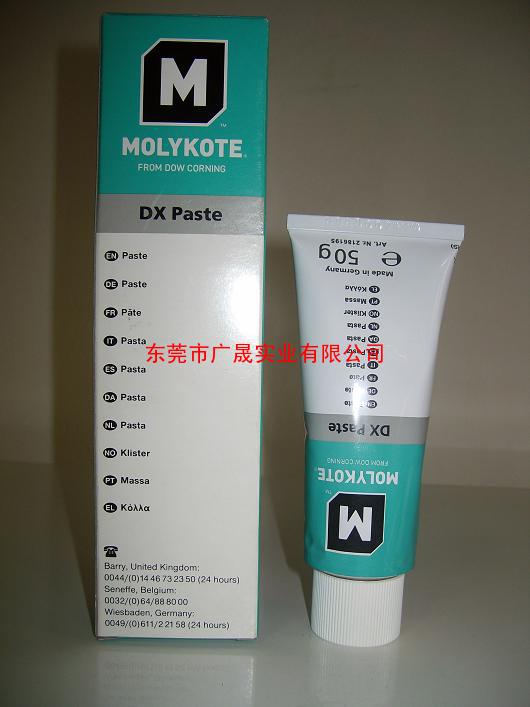 道康宁MOLYKOTE DX PASTE