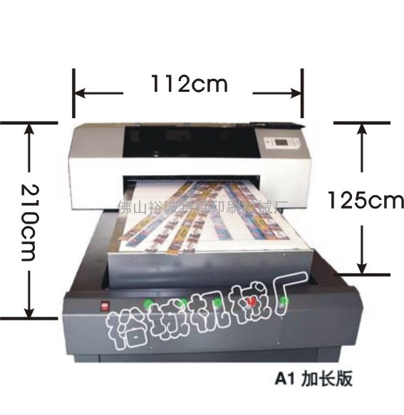 彩色数码打印设备