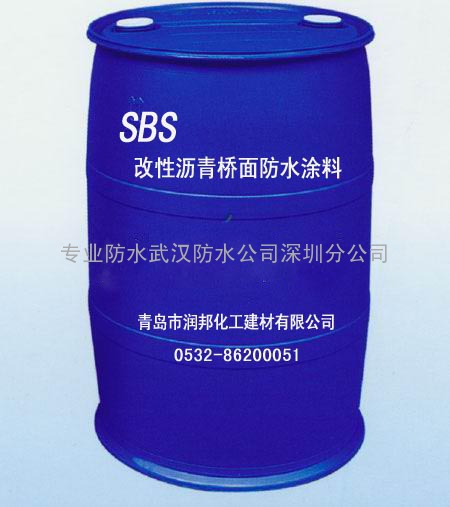 深圳罗湖防水补漏公司提供—SBS改性沥青防水卷材