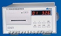  2008/A系列多路温度巡检仪、多路温度测试仪