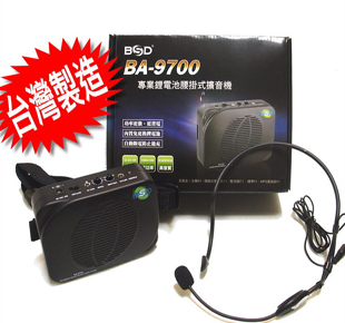 专业便携式扩音器BA9700