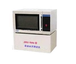 ZDSC-5000型微机自动水份测定仪