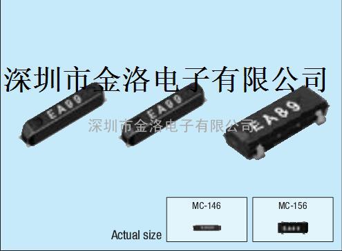 代理SSP-T7、MC-146系列手机晶振