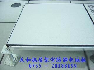 深圳防静电地板厂家,防静电地板价格,机房防静电地板