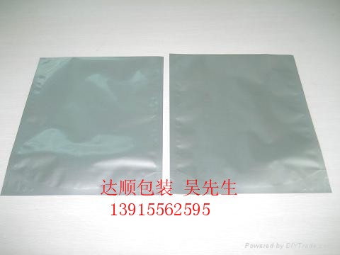 阿坝真空包装袋|上海铝箔袋|四川自立袋