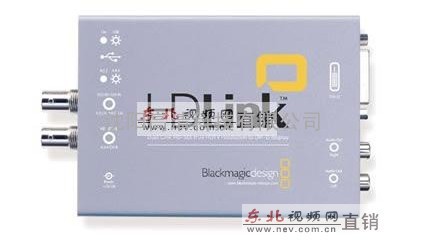 HDLink 高清标清视频转换器