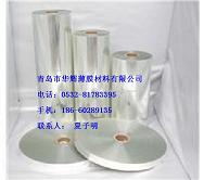 BOPET 12-36U烫金膜 江阴金中达