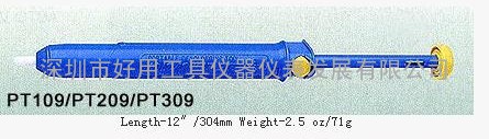 PT109/PT209/PT309爱迪生 吸锡器