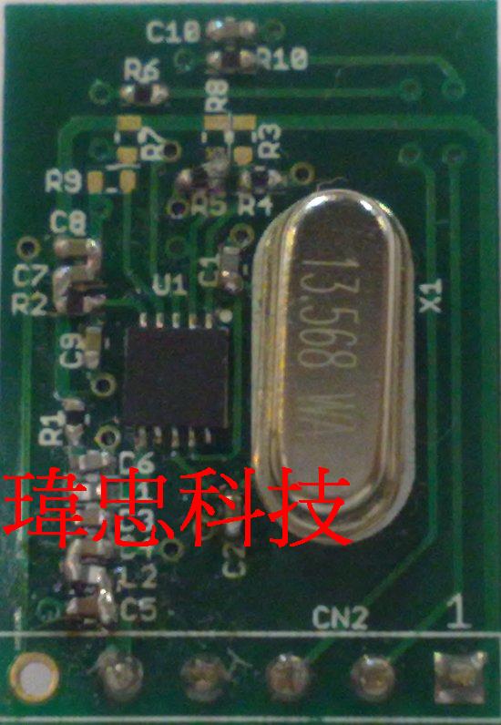 A7302 A7202 AMICCOM 433MHZ 一對一防丟器方案