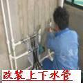  上海水管维修PPR水管安装65791595
