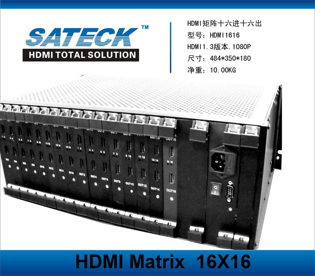 赛德无供应HDMI音频矩阵十六进十六出，HDMI矩阵16*16，全新产品