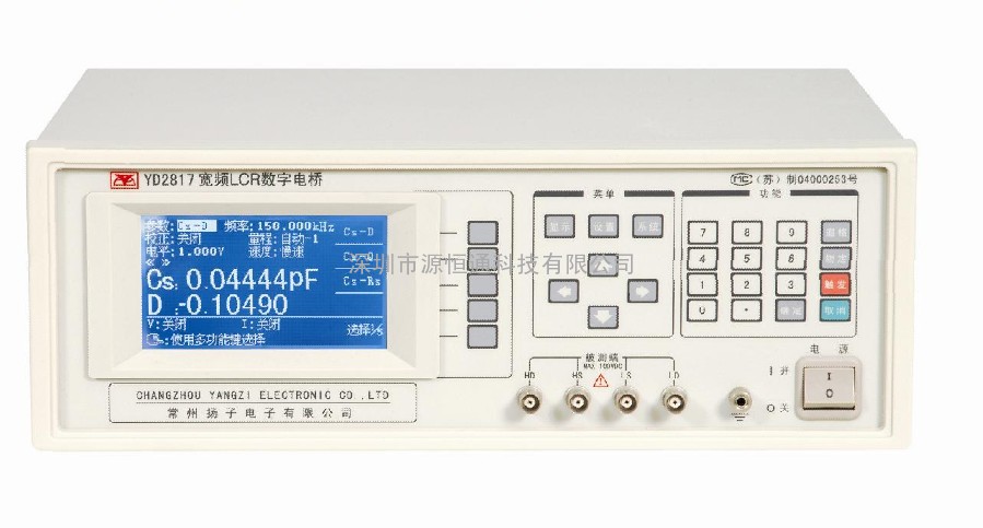 YD-2817常州扬子宽频LCR数字电桥YD2817