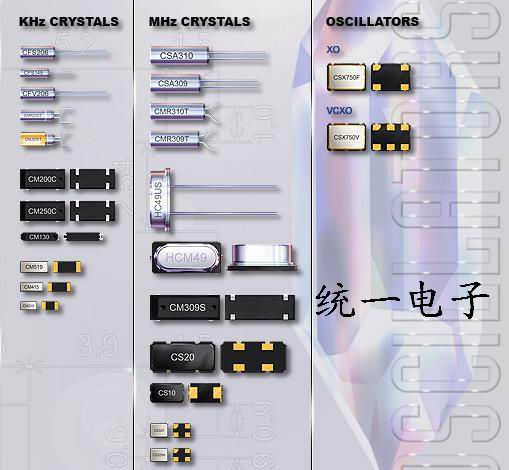 CITIZEN晶体、西铁城晶振、数字显示晶振、石英晶振