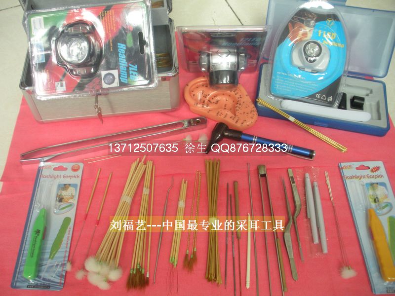 高级采耳工具，刘福艺采耳工具，手工掏耳工具