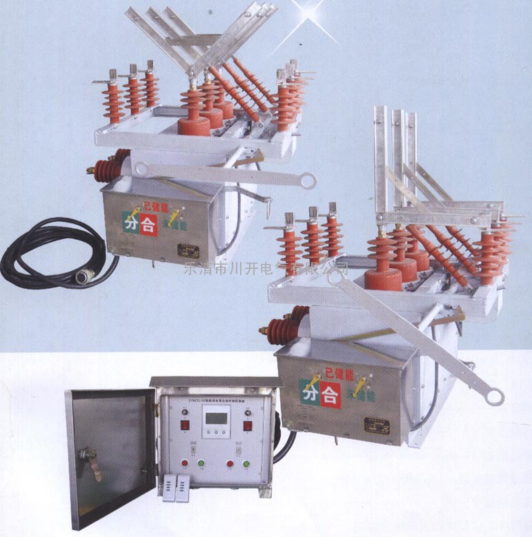 ZW27分界真空断路器