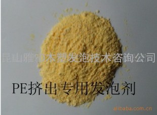 PE挤出专用发泡剂