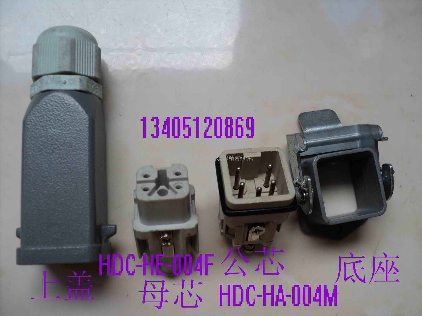 5针 HDC-HA-004M/F 重载连接器 10A/400V/4KV/3