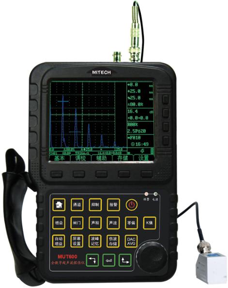 MUT-600全数字式超声波探伤仪