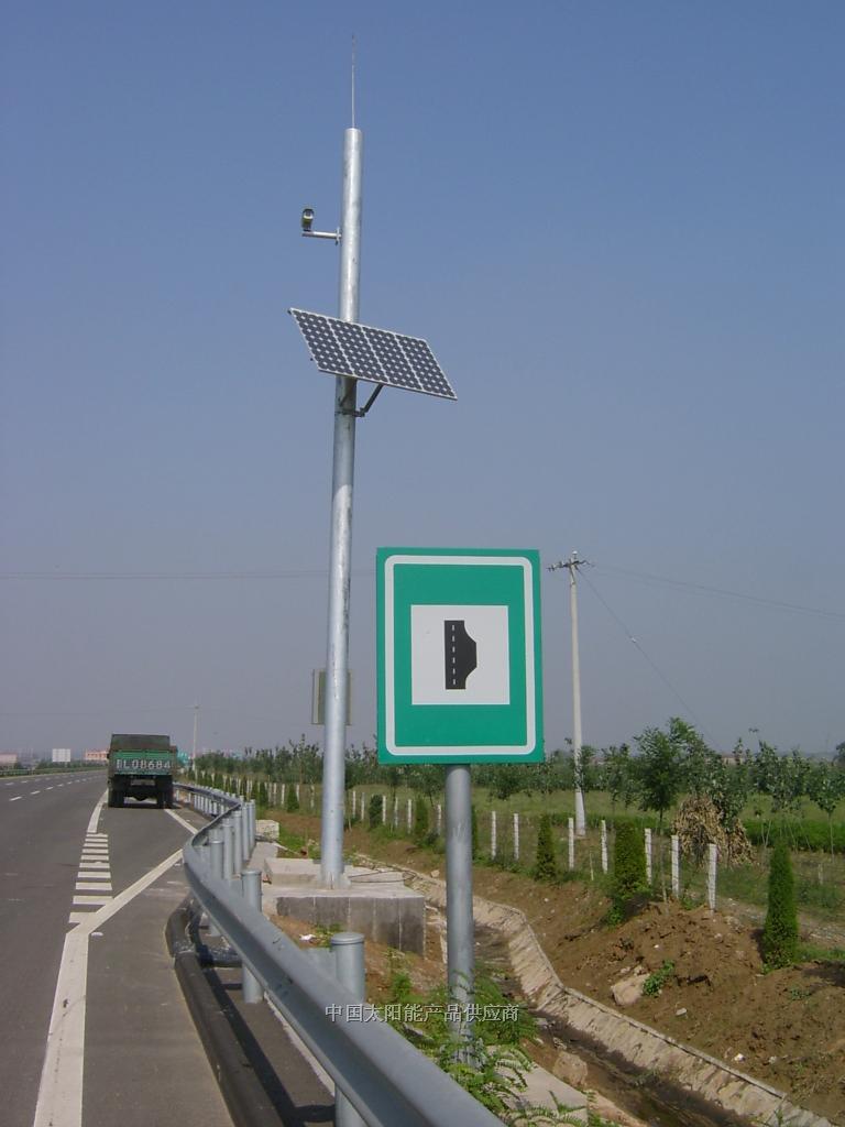 移动监控太阳能供电系统，树林防火太阳能监控发电系统，道路太阳能监控系统