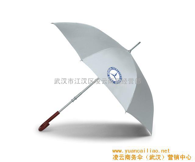 汉正街广告伞礼品伞