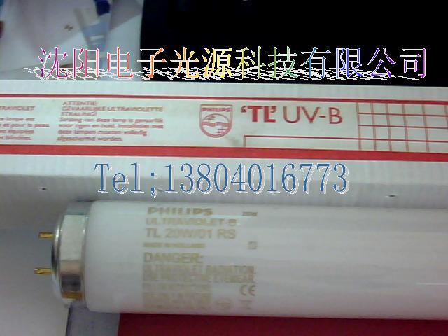 UV-B TL20W/01