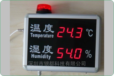 温湿度报警器