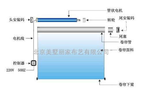 北京电动遮光卷帘厂家批发