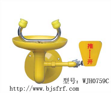 不锈钢接墙式紧急洗眼器0759C北京洗眼器 实验室洗眼器 化工厂洗眼器