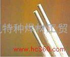 铜焊条